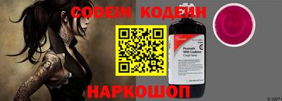 шишки Балашиха