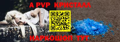 кокаин VHQ Новодвинск