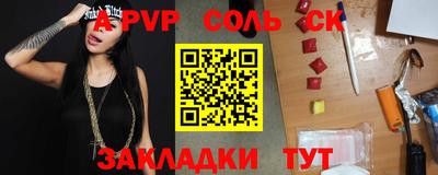 метадон Мариинск