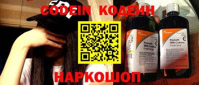 шишки Балашиха