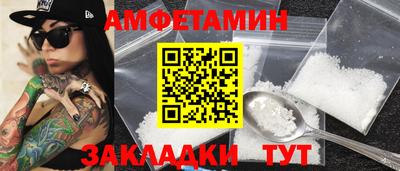 прущий лед Малгобек