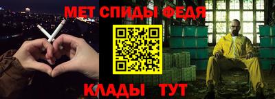 метадон Мариинск
