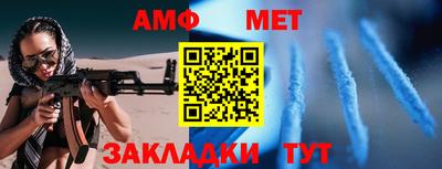 прущий лед Малгобек