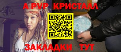 прущий лед Малгобек