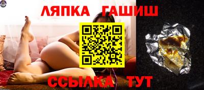 шишки Балашиха