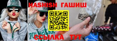 прущий лед Малгобек