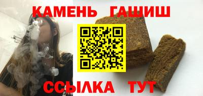 прущий лед Малгобек