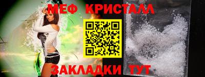 прущий лед Малгобек
