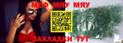 шишки Балашиха