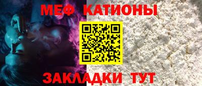 метадон Мариинск