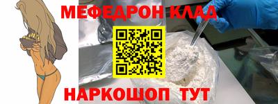 гашишное масло Балахна