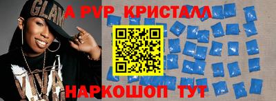 стаф Малоярославец