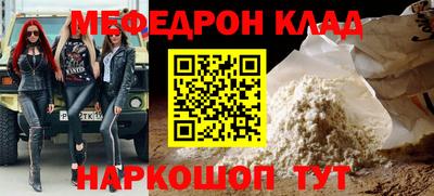 прущий лед Малгобек
