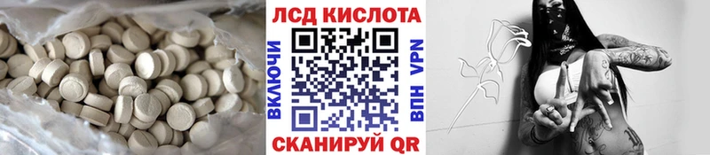 LSD-25 экстази кислота  Тында 
