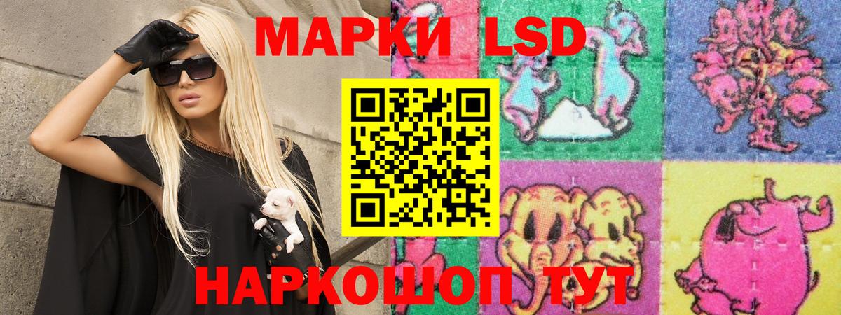 ЛСД экстази ecstasy  ЛСД экстази кислота  Вход с VPN  Тында 