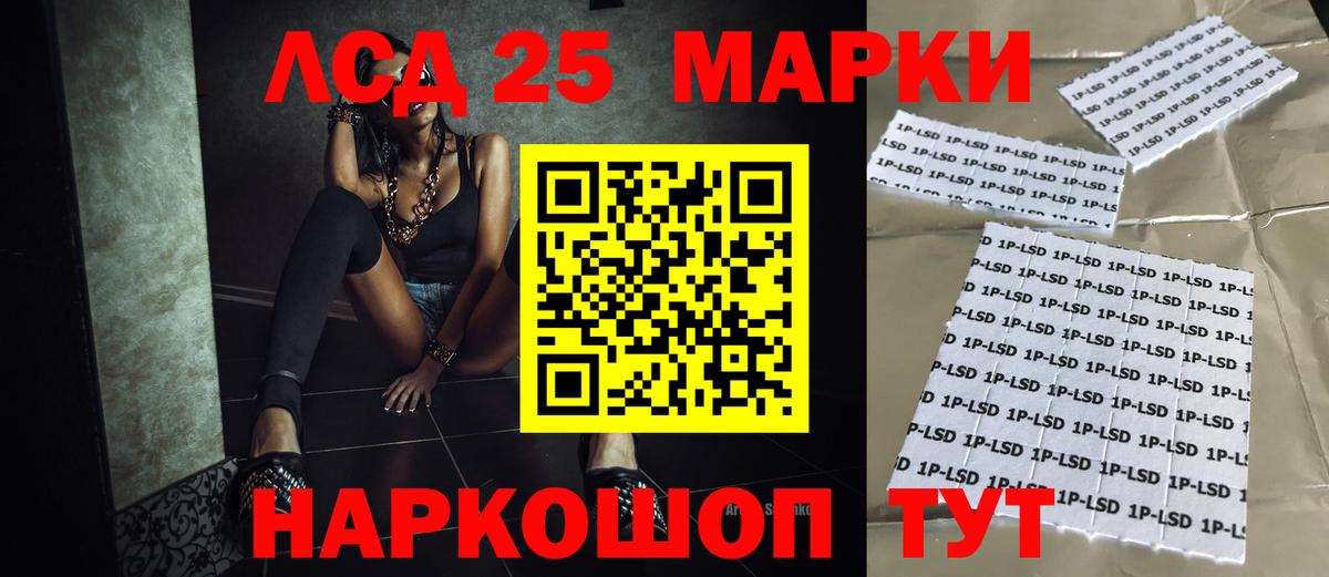 LSD-25 экстази  OMG рабочий сайт  Тында  LSD-25 экстази кислота  Лсд 25 экстази ecstasy 