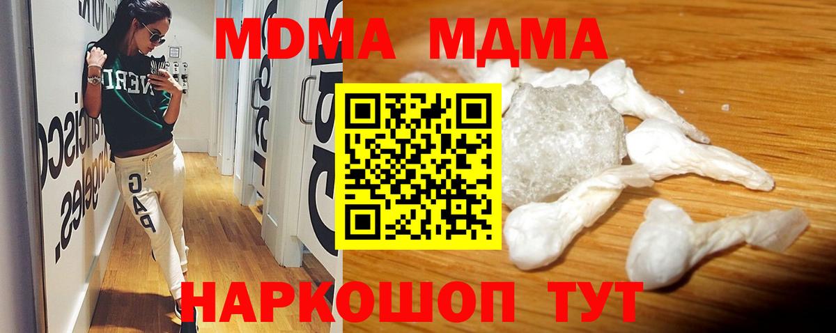 Cocaine Тында