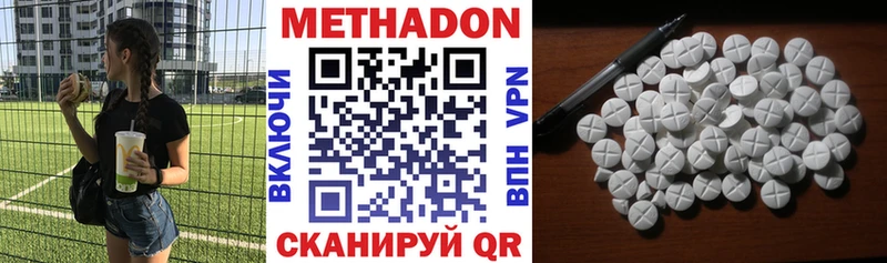 blacksprut ссылки  Тында  Метадон кристалл 