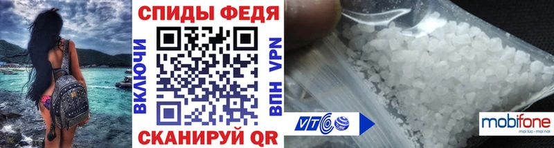 Первитин кристалл  Тында 