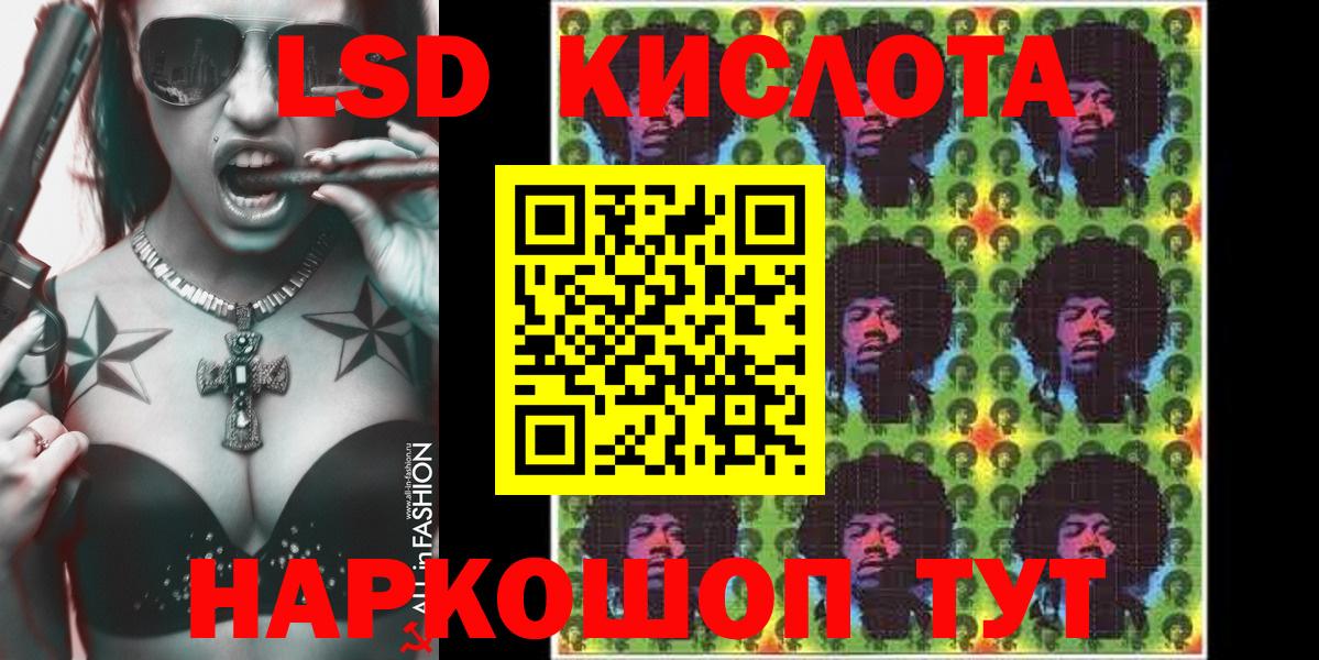 Марки NBOMe  Марки N-bome 1,5мг  Марки N-bome 1,5мг  Вход с VPN  Тында 