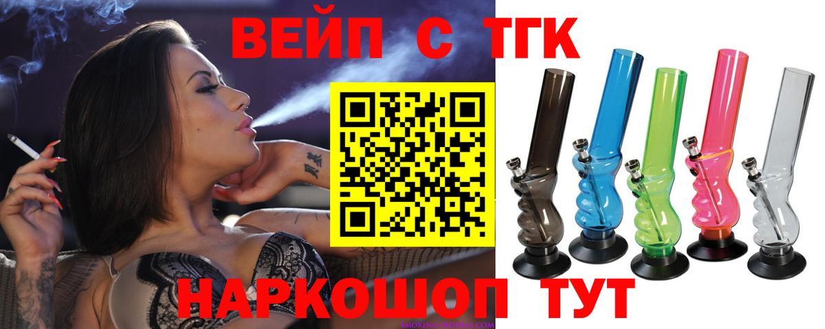 ТГК Wax  Вход с VPN  Тында  ТГК Wax 