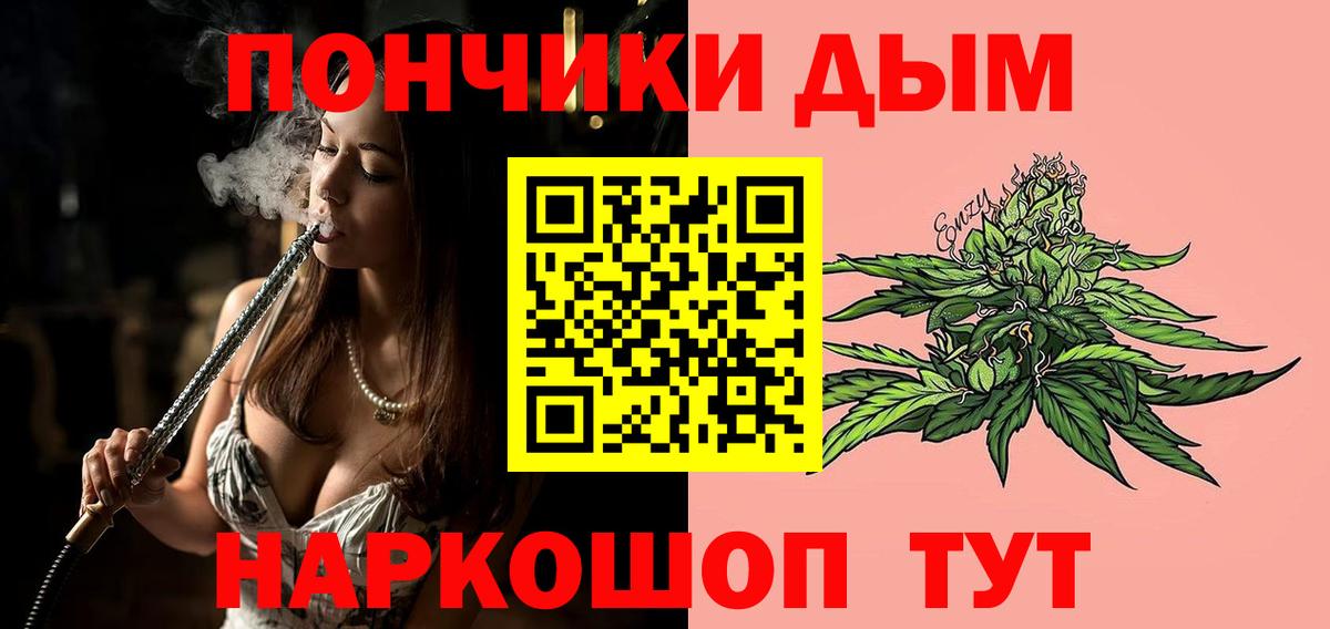 Марихуана White Widow  Шишки марихуана марихуана  Каннабис гибрид  Вход с VPN  Тында 